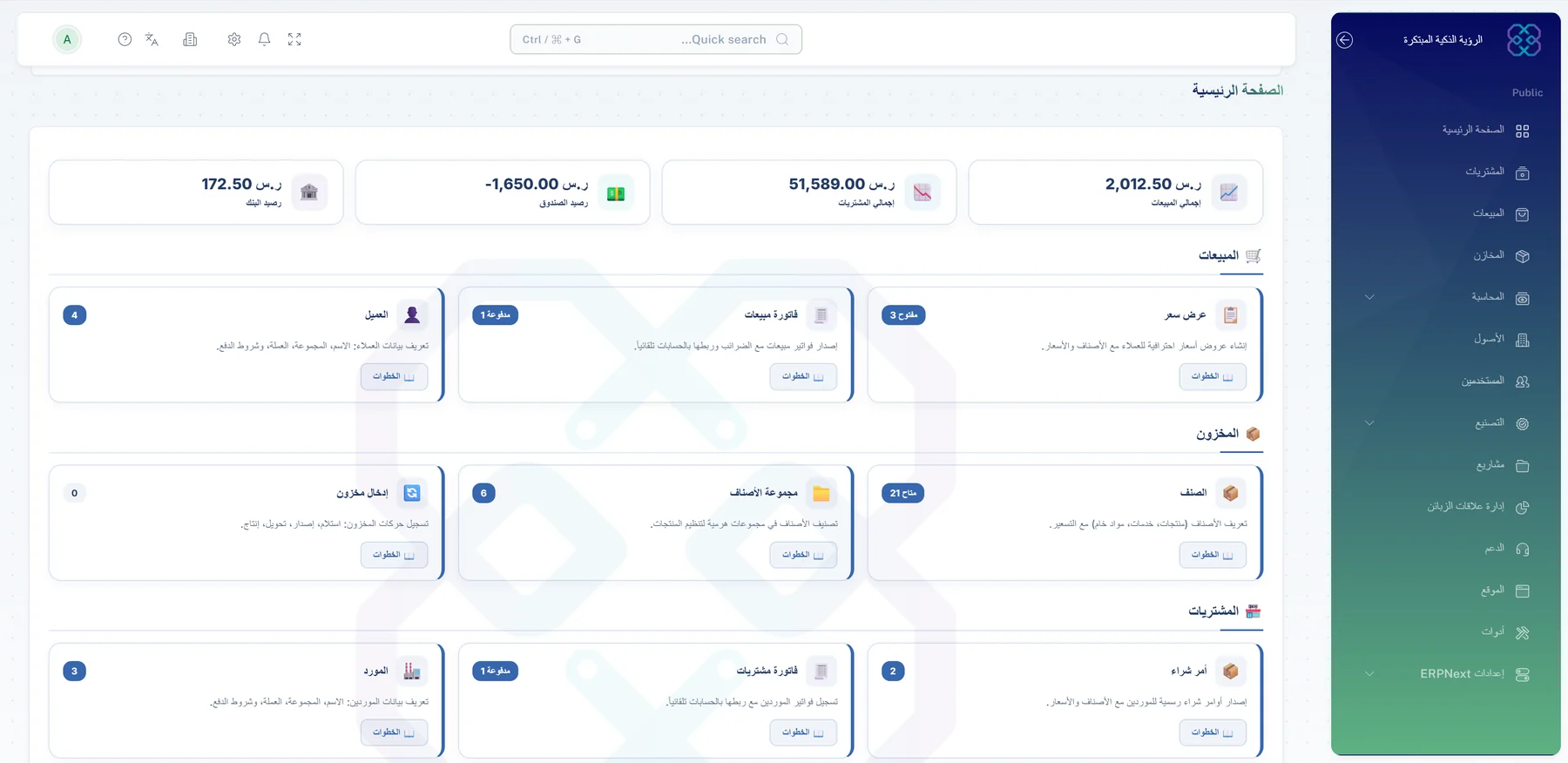 فيديو وحدة المبيعات